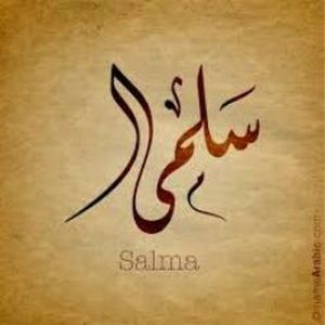 Meet your Posher, Salma